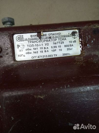 Трансформатор тока