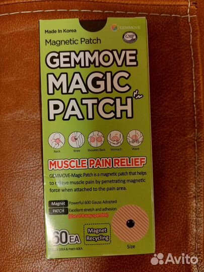 Пластырь Gemmove (патч)