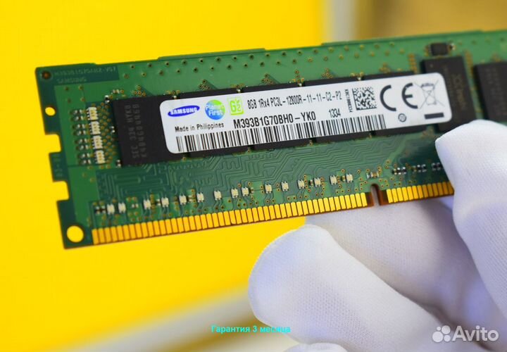 8GB DDR3 ECC 1600