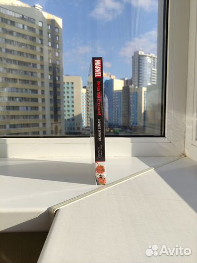 Академия Стрэнджа (обложка для комиксшопов)