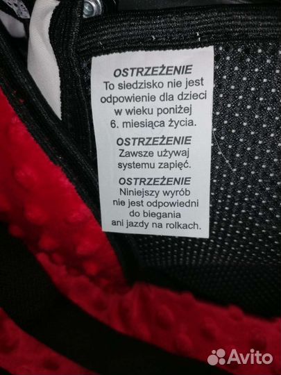 Детское автокресло