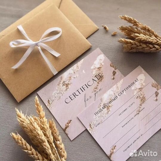 LPG массаж в юности