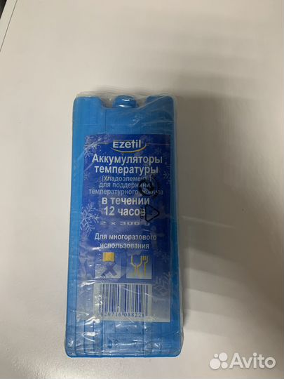 Аккумуляторы холода