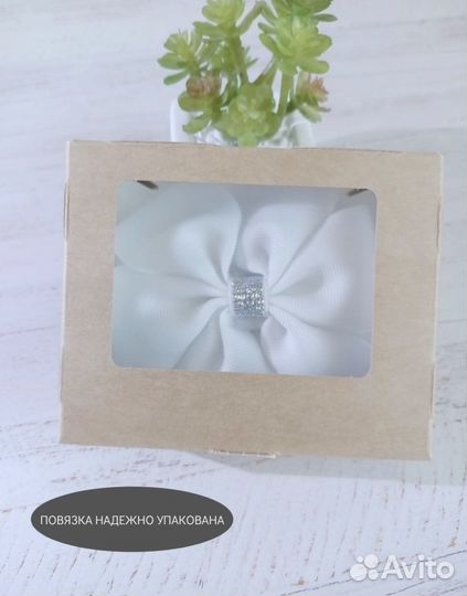 Повязка для малыша/повязка детская