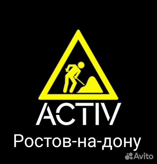 Разнорабочий Подсобник Грузчик Подработка