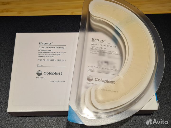 Coloplast Brava эластичная пластина-полукольцо20шт