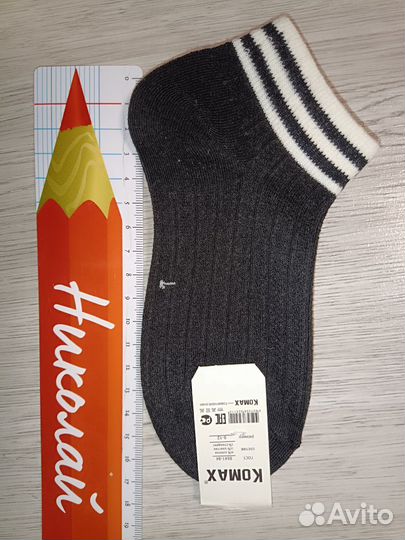 Носки детские