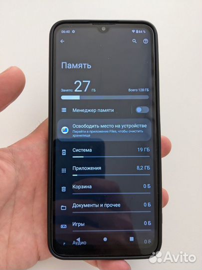 Motorola Moto G30, 6/128 ГБ