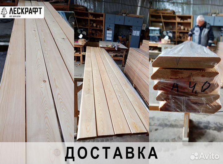 Доска, террасная, строганная, дпк (пиломатериалы)