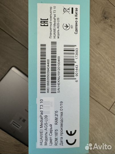 Планшет huawei mediapad t3 10