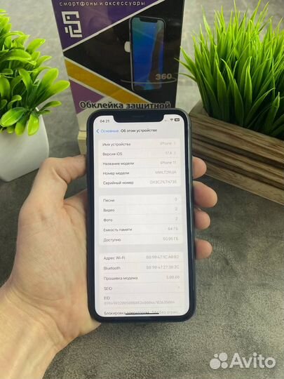 iPhone 11, 64 ГБ
