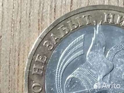 Биметаллические коллекционные монеты