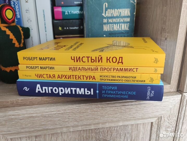 Книги, IT