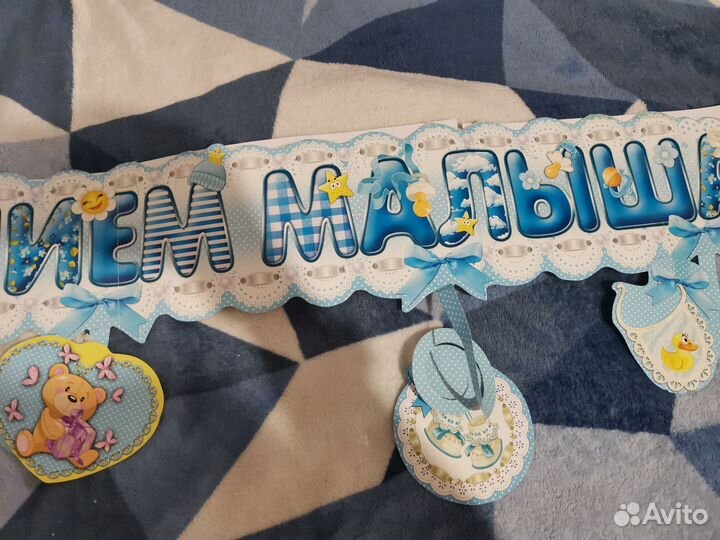 Гирлянда с рождением малыша