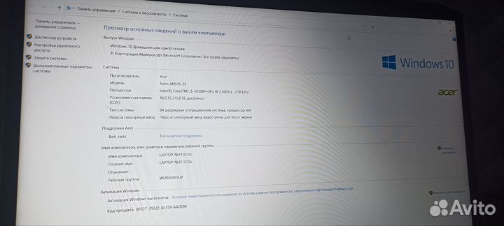 Игровой ноутбук rtx 3050