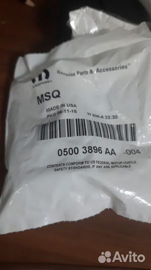 Ремкомплект направляющих задсуппорта RAM 1500-2500