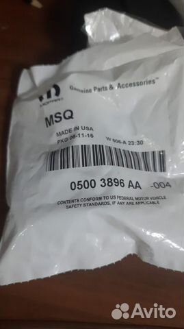 Ремкомплект направляющих задсуппорта RAM 1500-2500