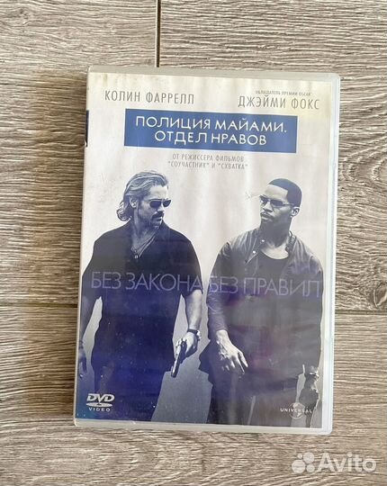 DVD диски