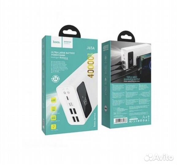 Повербанк hoco на 40000 j86 оптом