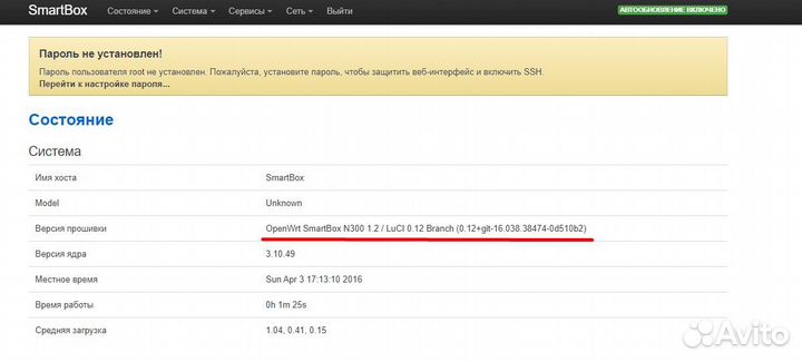 Wifi роутер Билайн