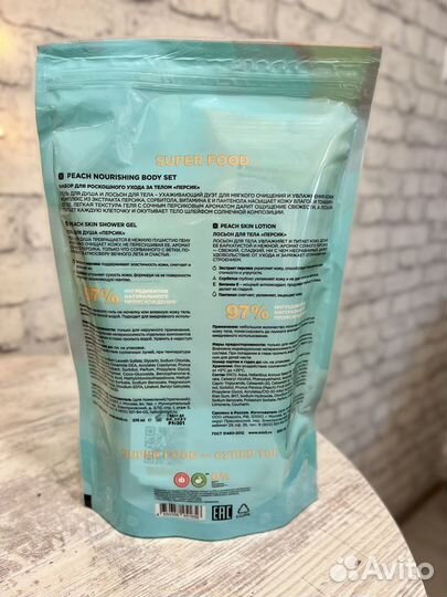 Набор Mixit для тела