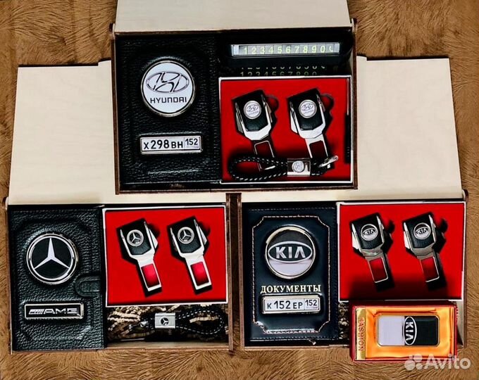 Подарочный набор,даст самые яркие,радостные эмоции