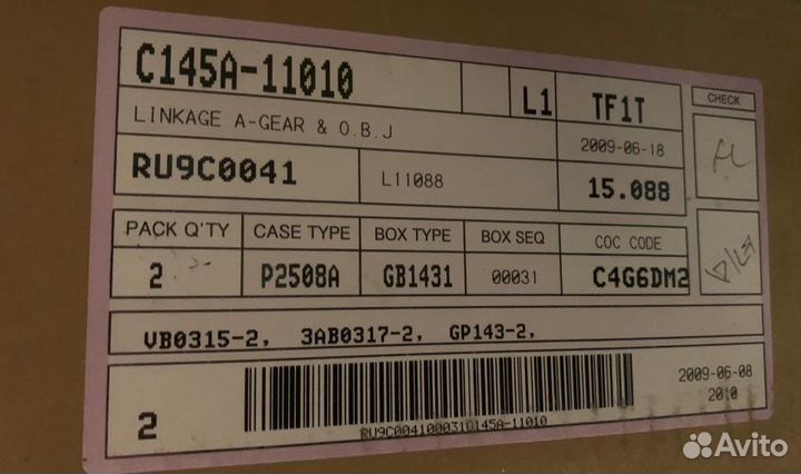 Рулевая рейка тагаз Вега С100, Vega C100 Tagaz