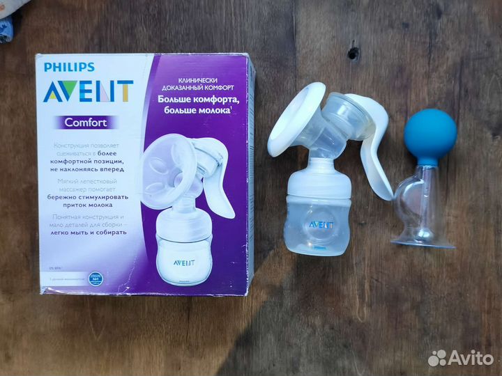 Молокоотсос avent ручной