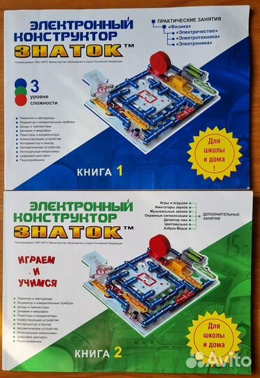 Электронный конструктор Знаток. 1000 схем