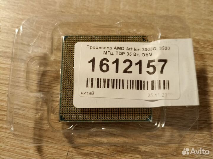 Процессор amd athlon 3000g