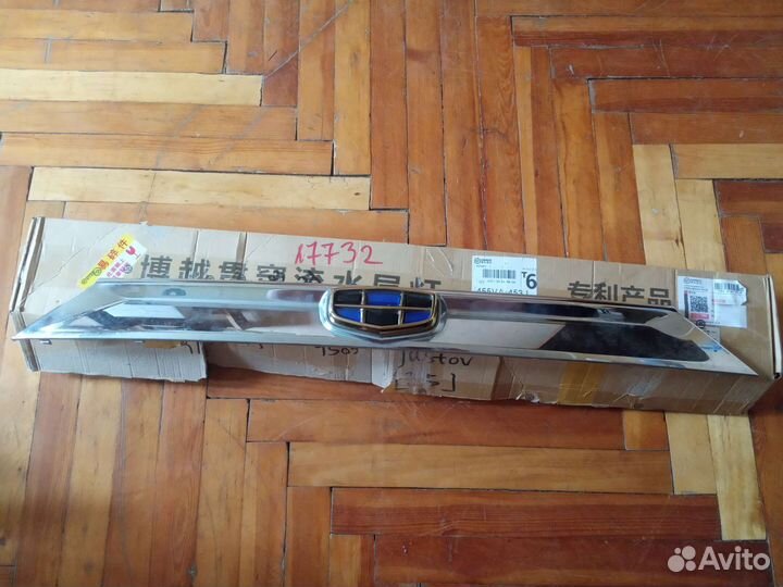 Накладка крышки багажника Geely Atlas 2018