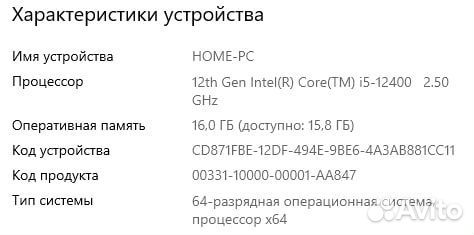 Игровой компьютер с монитором: i5 12400, RTX 2060