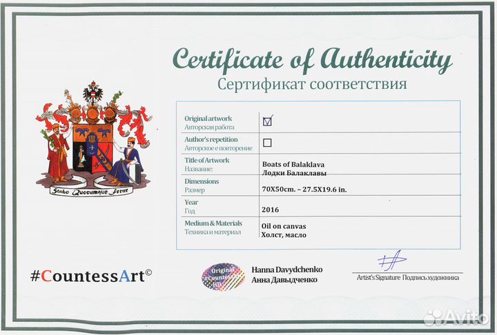 292 Cтарая мельница Вернона кисти Анны Давыдченко