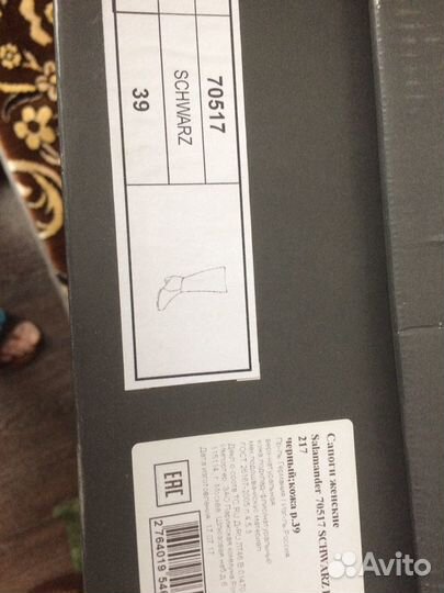 Продам сапоги зимние