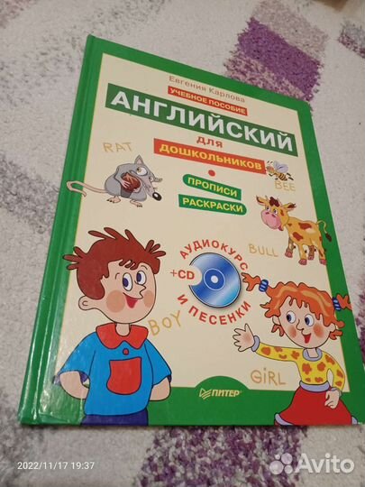 Книги для детей и подростков