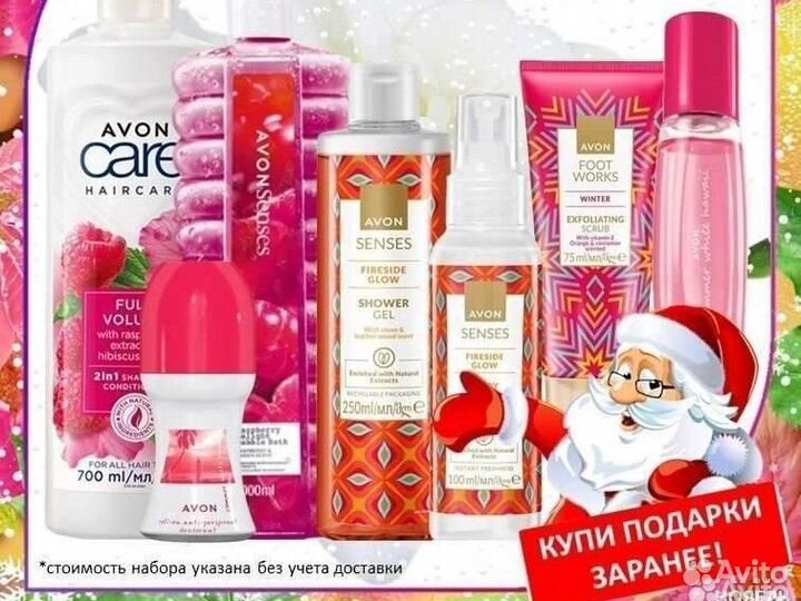 Парфюмерная вода avon, косметика avon