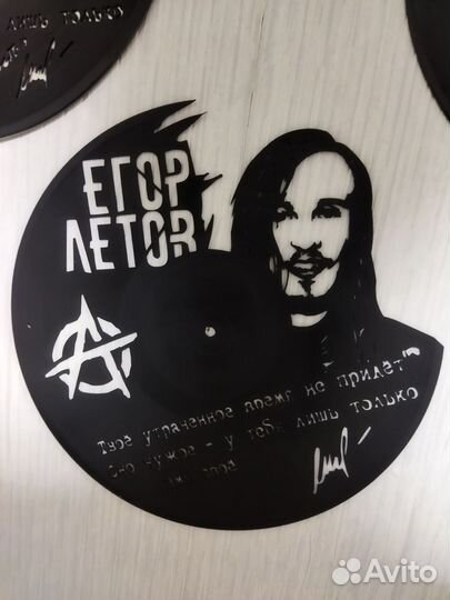 Виниловая пластинка для декора