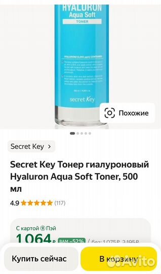 Косметический набор