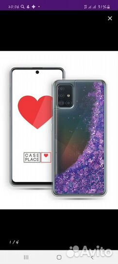 Galaxy A51 чехол