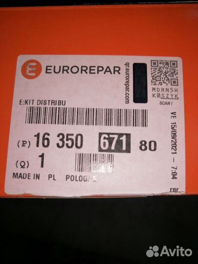 Комплект грм peugeot ford citroën volvo 1.6HDi 8V