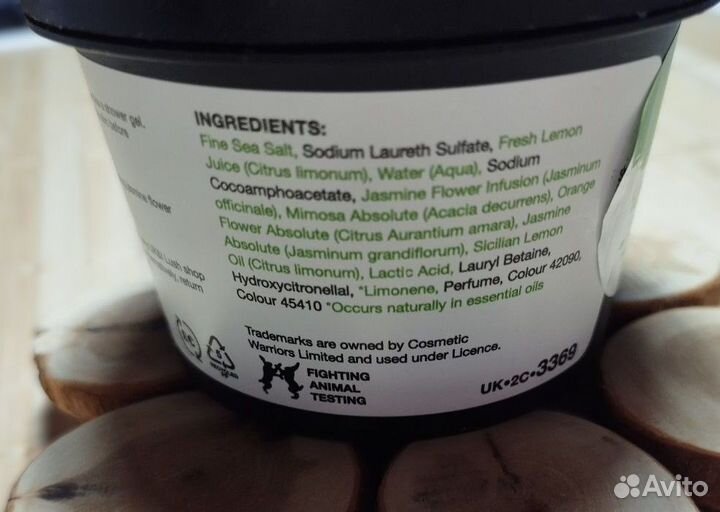 Lush скраб для тела Rub Rub Rub