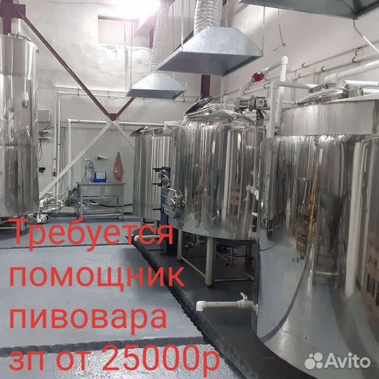 Разнорабочий/Грузчик