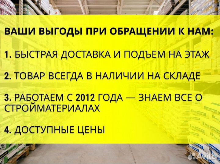 Дюбель полипропиленовый 6х42