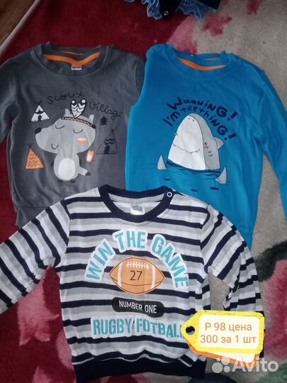 Кофточка детская для мальчика