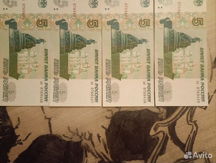 Купюра бумажна цена за 4 шт Продажа обмен