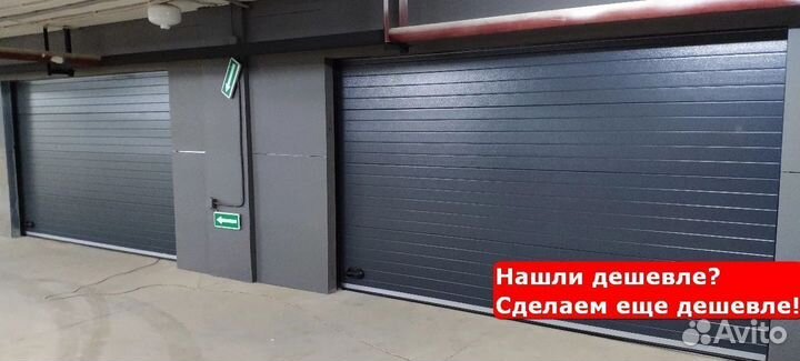 Ворота секционные ручные рассрочка в Юкаменск