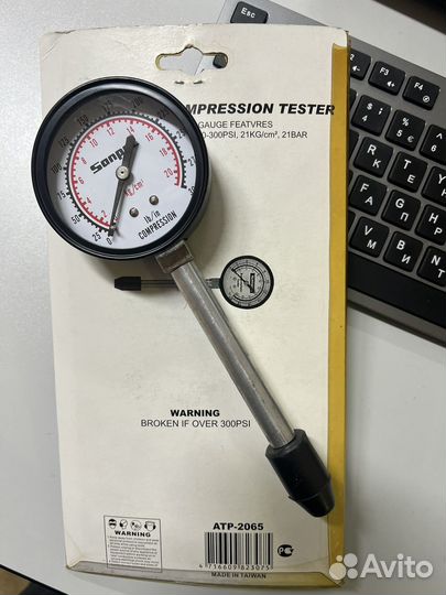 Компрессометр бензиновый