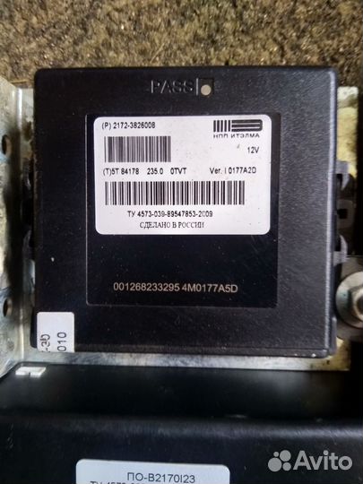 Блок управления парктрониками Лада Приора 1