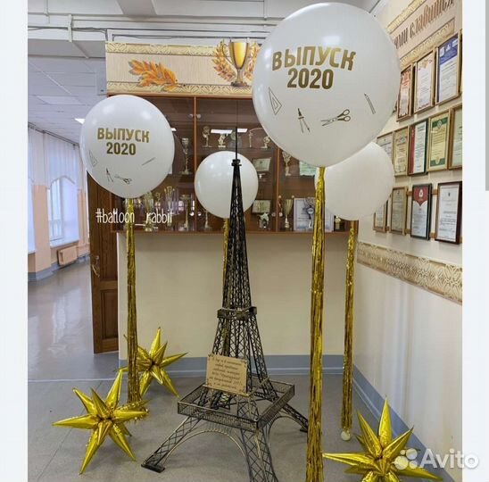 Люлька для перевозки