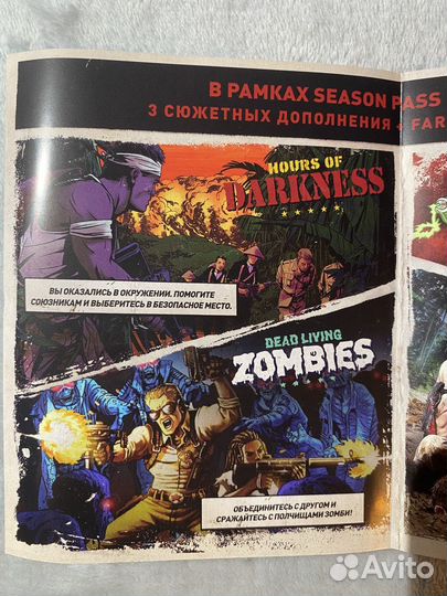 Far cry 5 ps4 диск